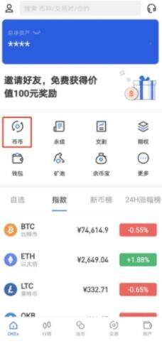 欧意易官方 欧意易官方网站-第10张图片-欧意下载 欧意易官方 欧意易官方网站-第10张图片-欧意下载